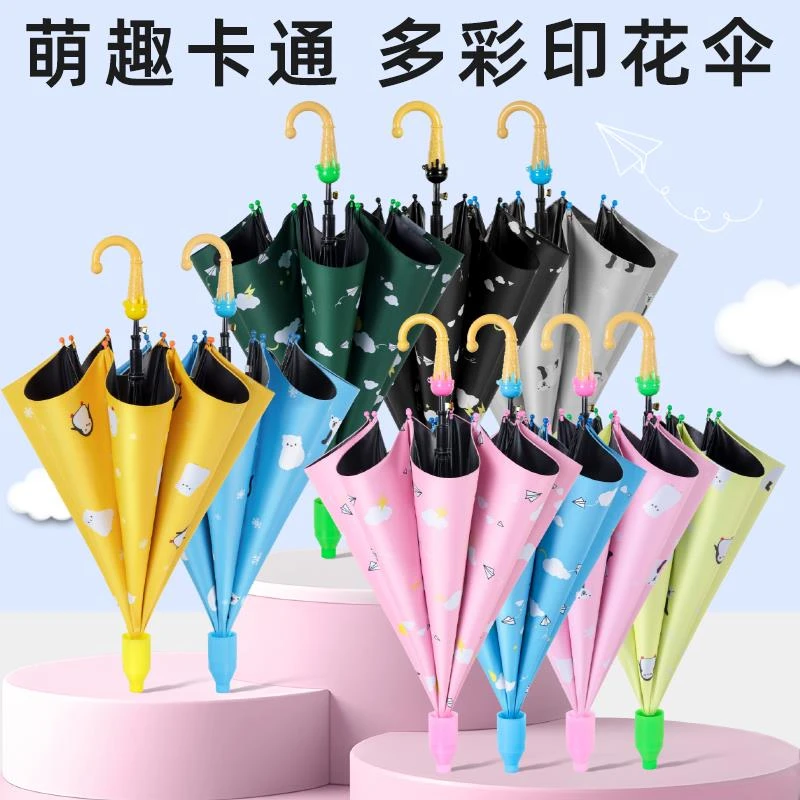 卡通儿童雨伞学生上学专用男孩女孩防晒直杆长柄太阳伞晴雨遮阳伞