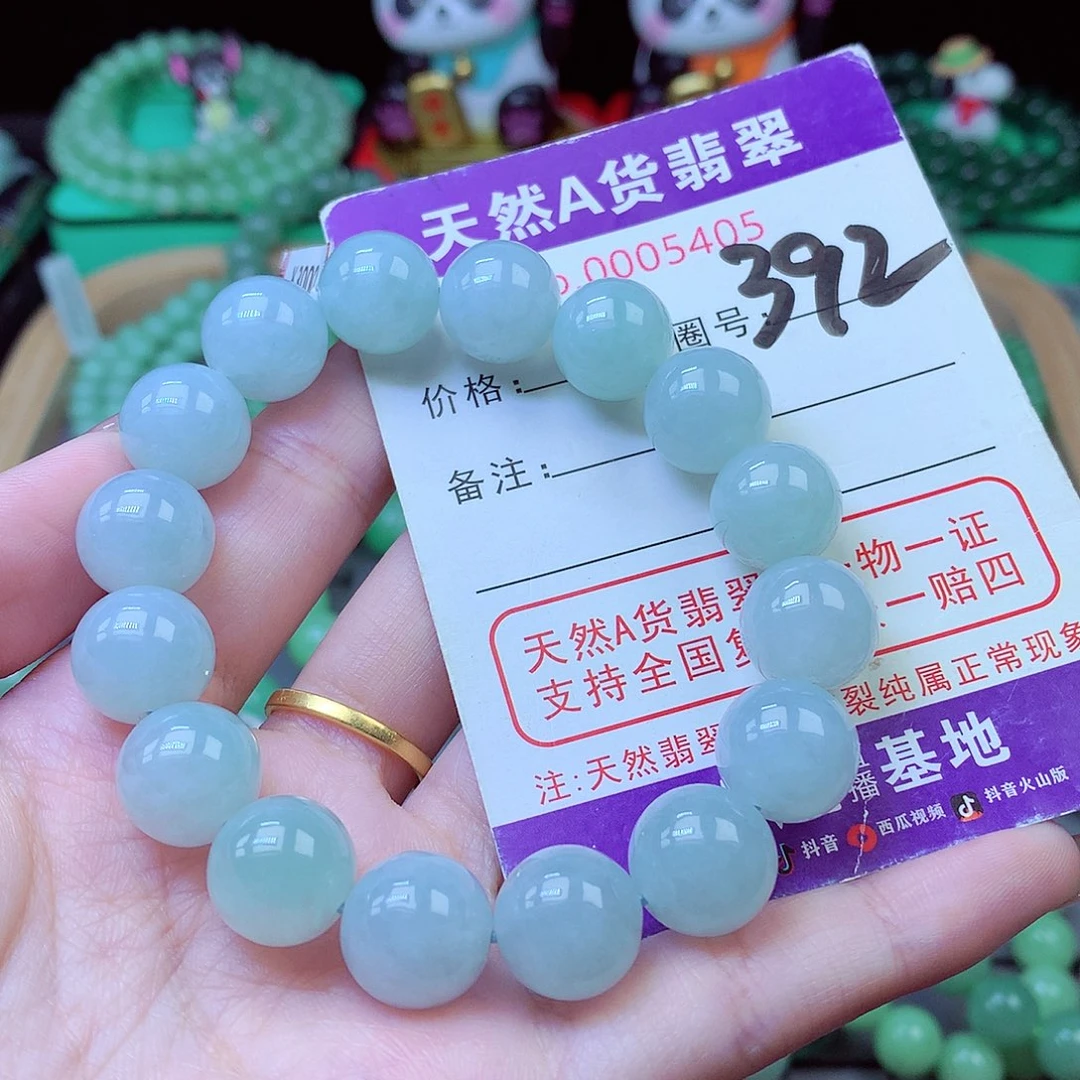 毛衣链未镶嵌翡翠12.8mm