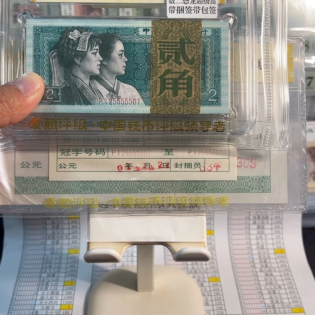 纸8002恐龙刀25555501刀