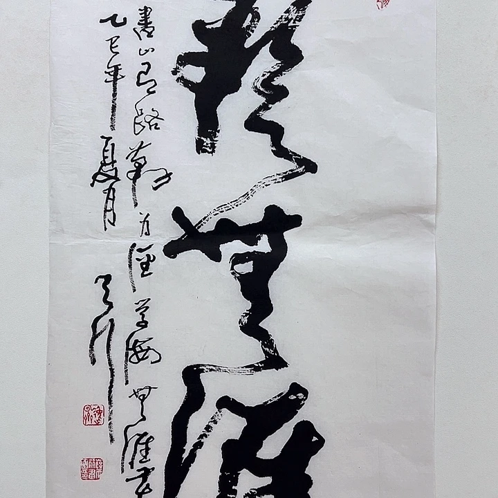 横款111111111111111111111