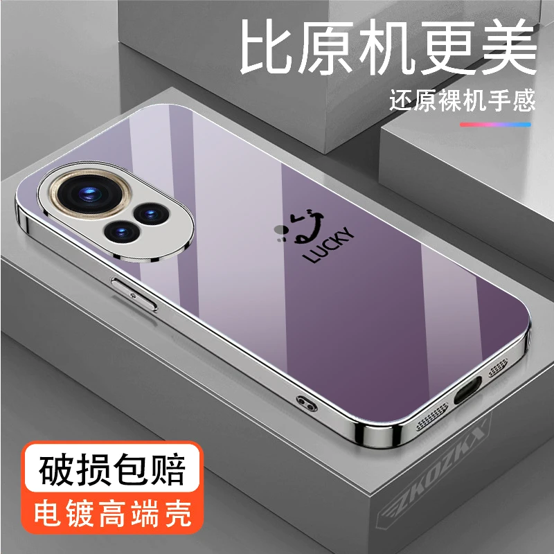 适用【华为nova13】手机壳渐变笑脸高颜值电镀玻璃全包防摔男女新款