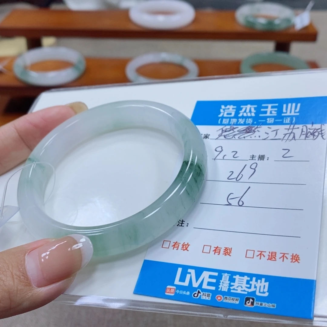 江***师未镶嵌手镯石英质玉