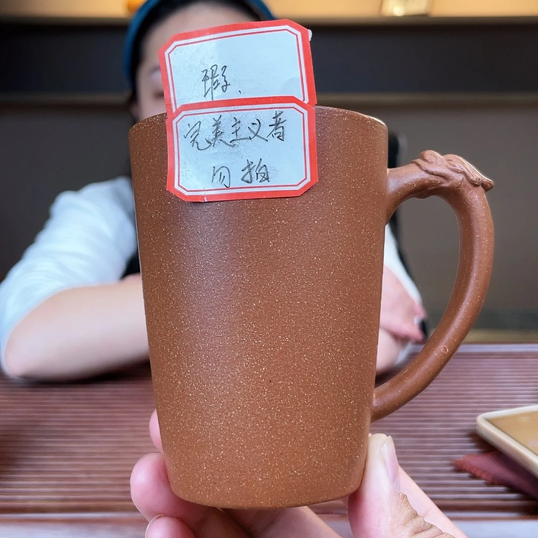 紫砂茶杯今天下午