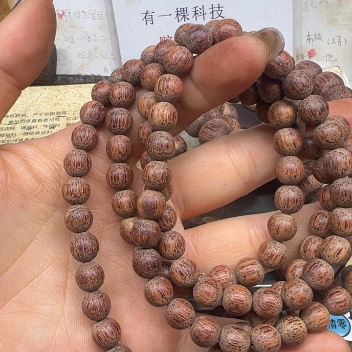 手串/手链降真香降真香08-108白油东芝结晶超一档