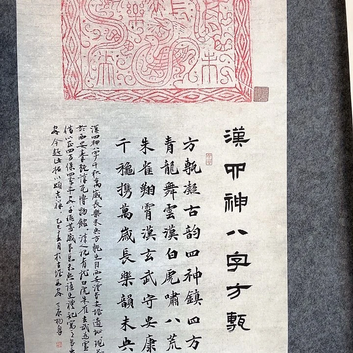 书法C***r555555555588858888