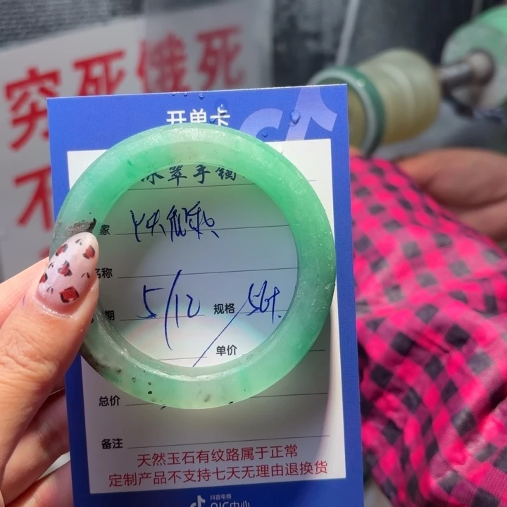 ****乖石英质玉未镶嵌珠宝半成品