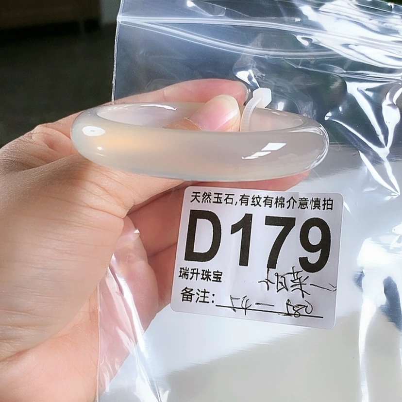 【闪购商品】玛瑙/玉髓手镯未镶嵌小*菜