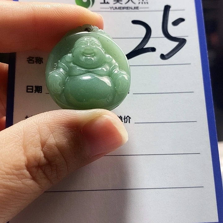 密玉（石英质玉）未镶嵌颈饰