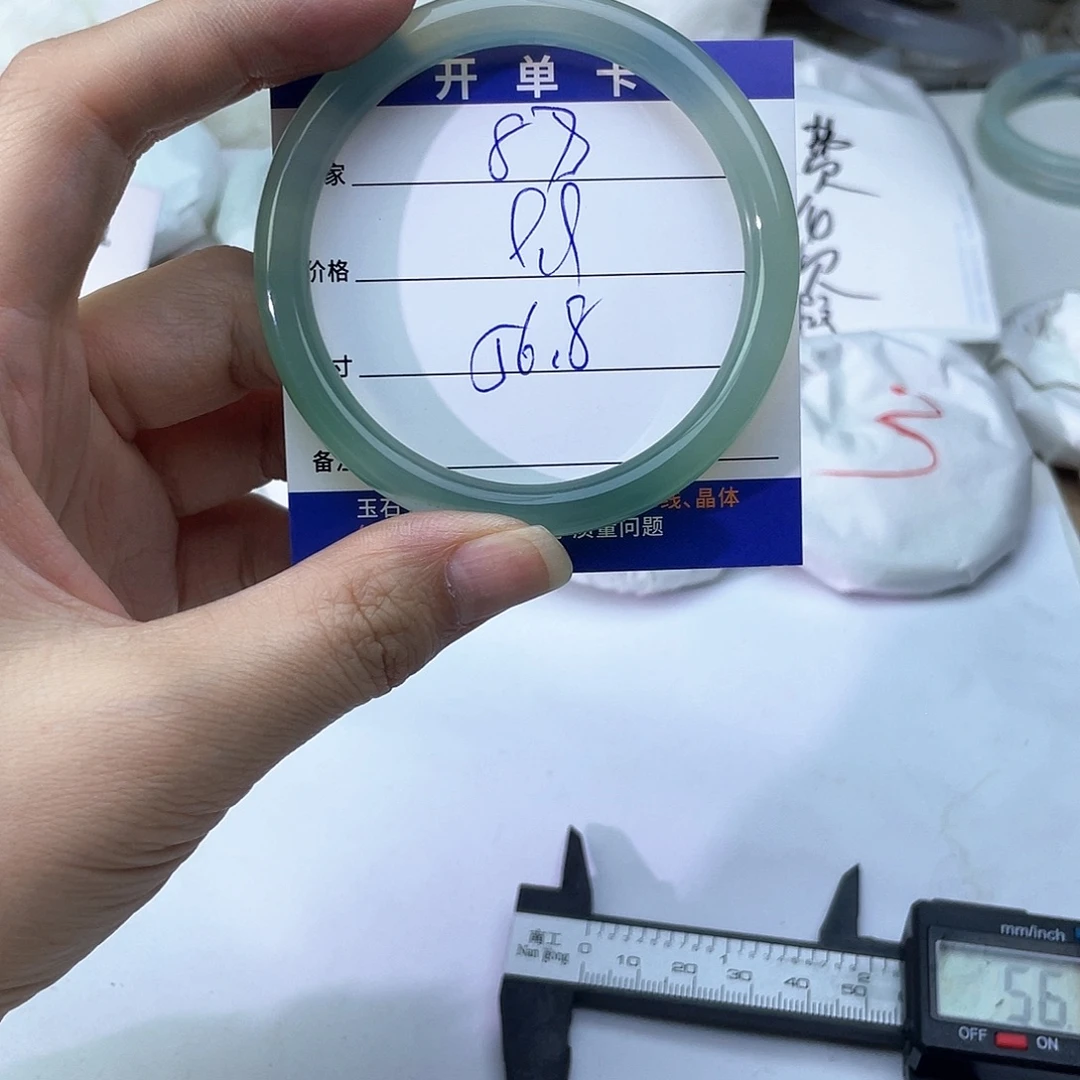 玛瑙/玉髓未镶嵌手镯88