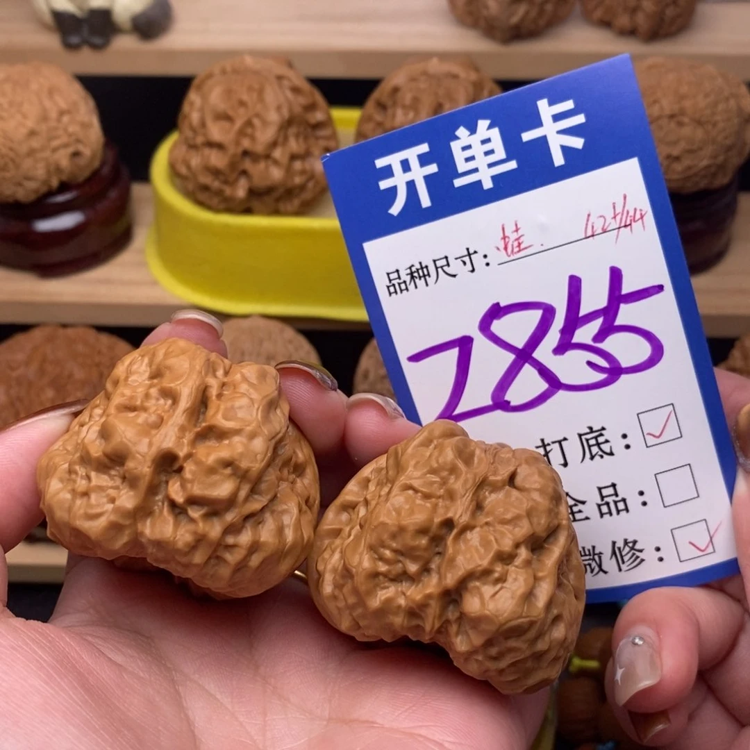 把件文玩核桃蛤蟆42