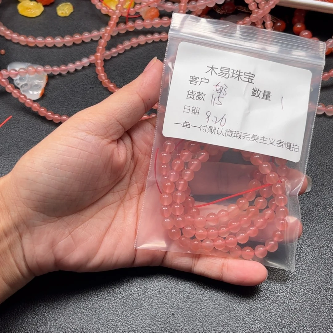 奶***油南红玛瑙未镶嵌配饰