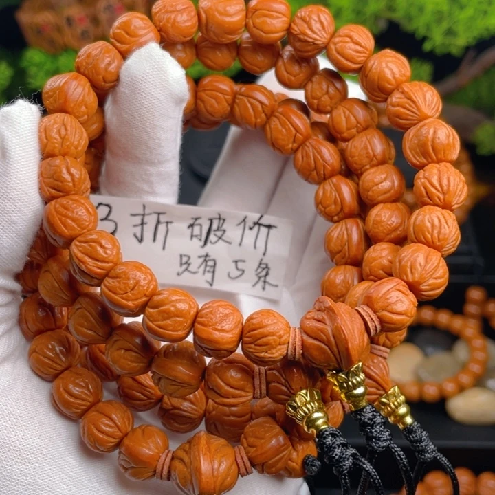 桃木12玉龙脊精品手持