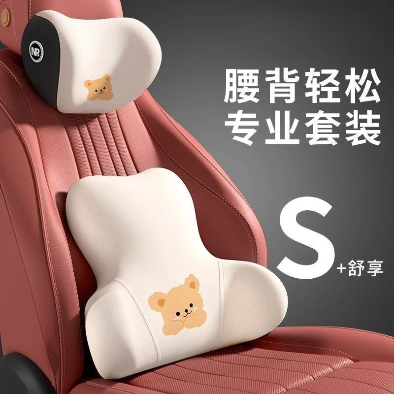 汽车腰靠垫护腰车载车用一体靠枕头枕开车可爱卡通套装驾驶腰枕TJ