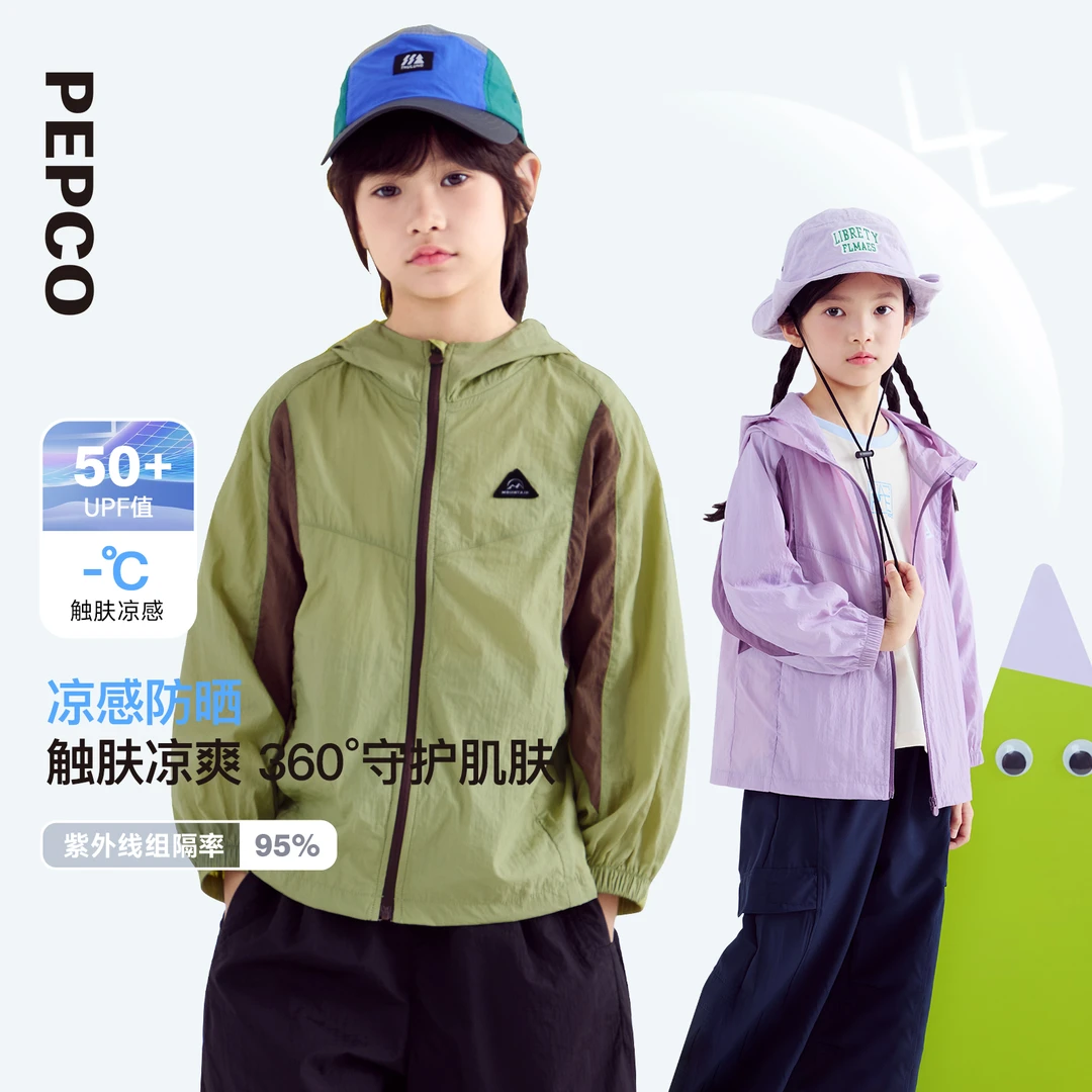 小猪班纳25夏装新款儿童带帽外套中大童男童防晒衣夏季832527404