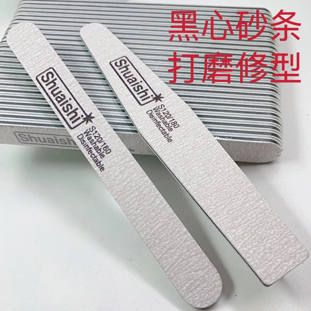 美甲搓条指甲锉打磨砂条修甲美甲黑心砂条修甲修型