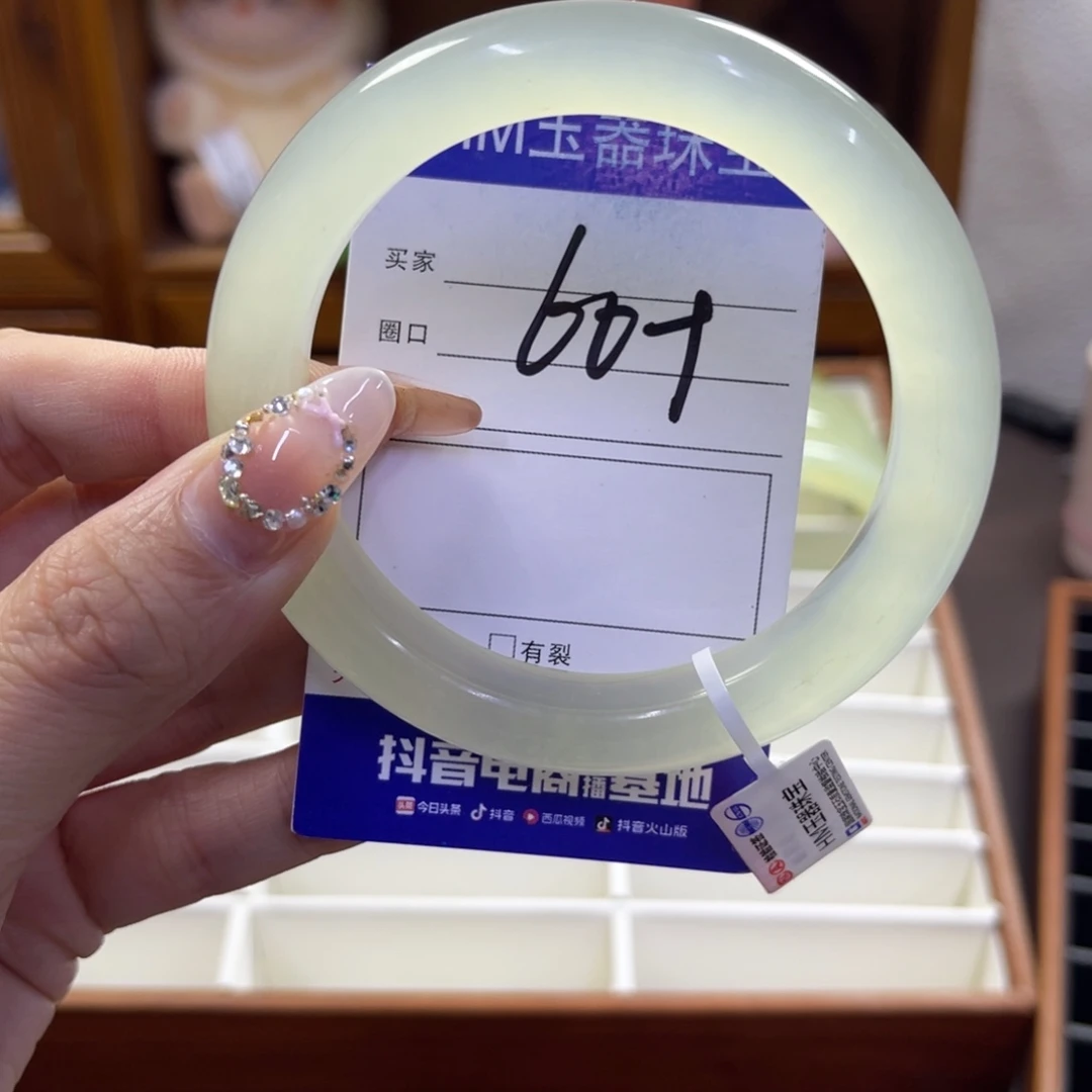 蛇纹石玉未镶嵌手镯209