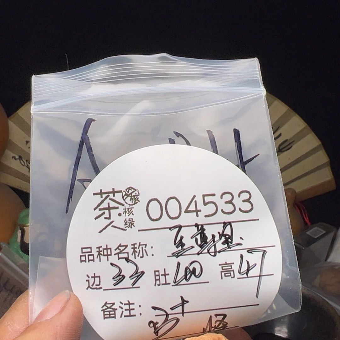 吊坠文玩核桃今天