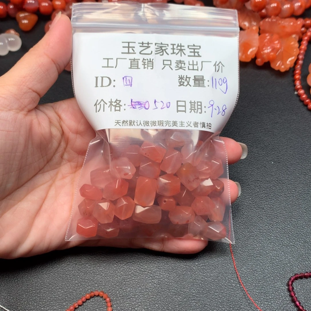 四***春南红玛瑙未镶嵌手链