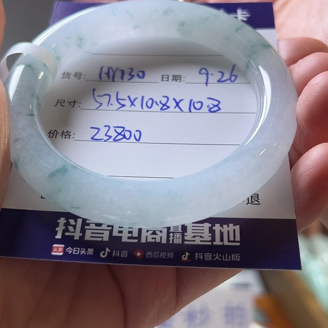 翡翠未镶嵌手镯天然翡翠手镯