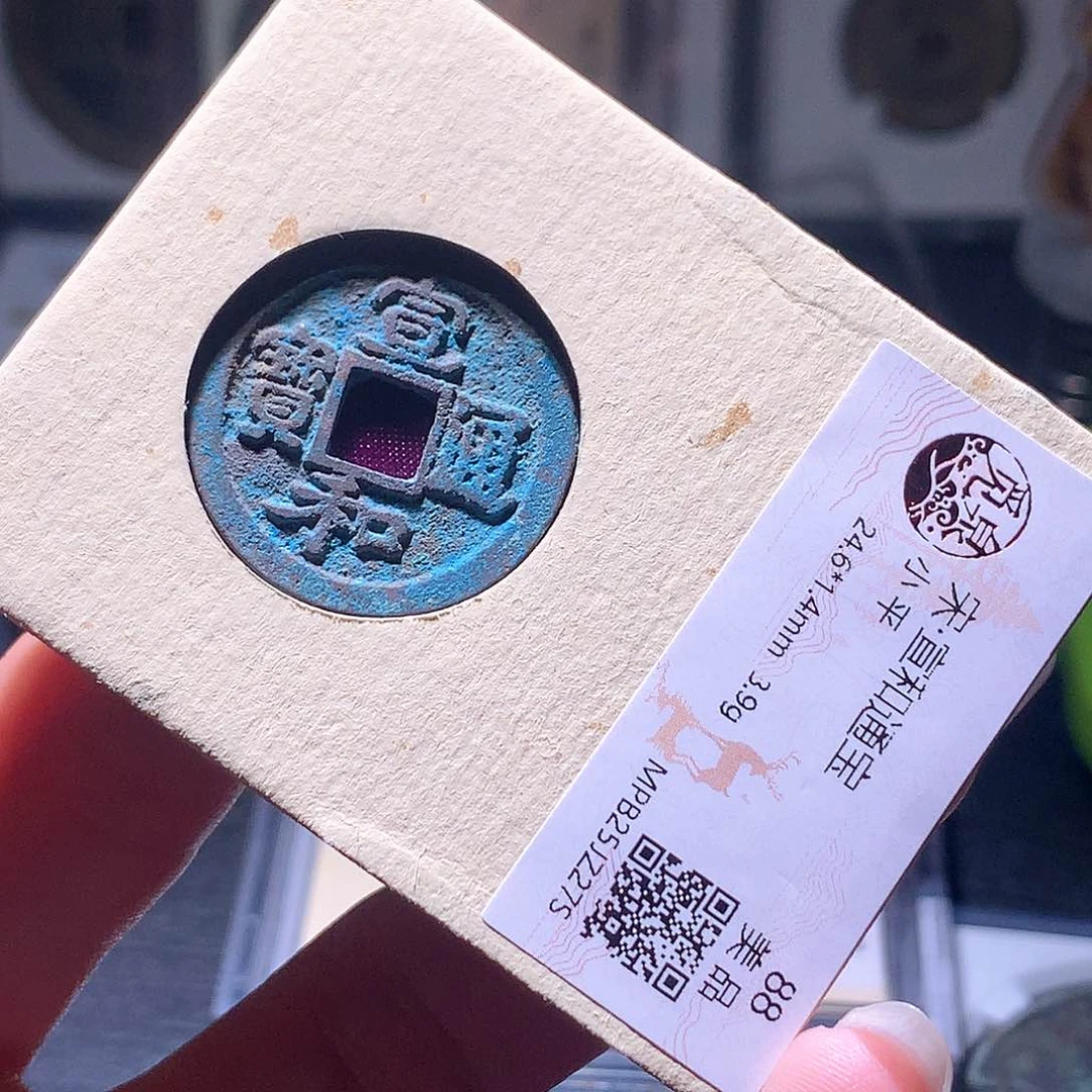 铜59 发财发财发财发财