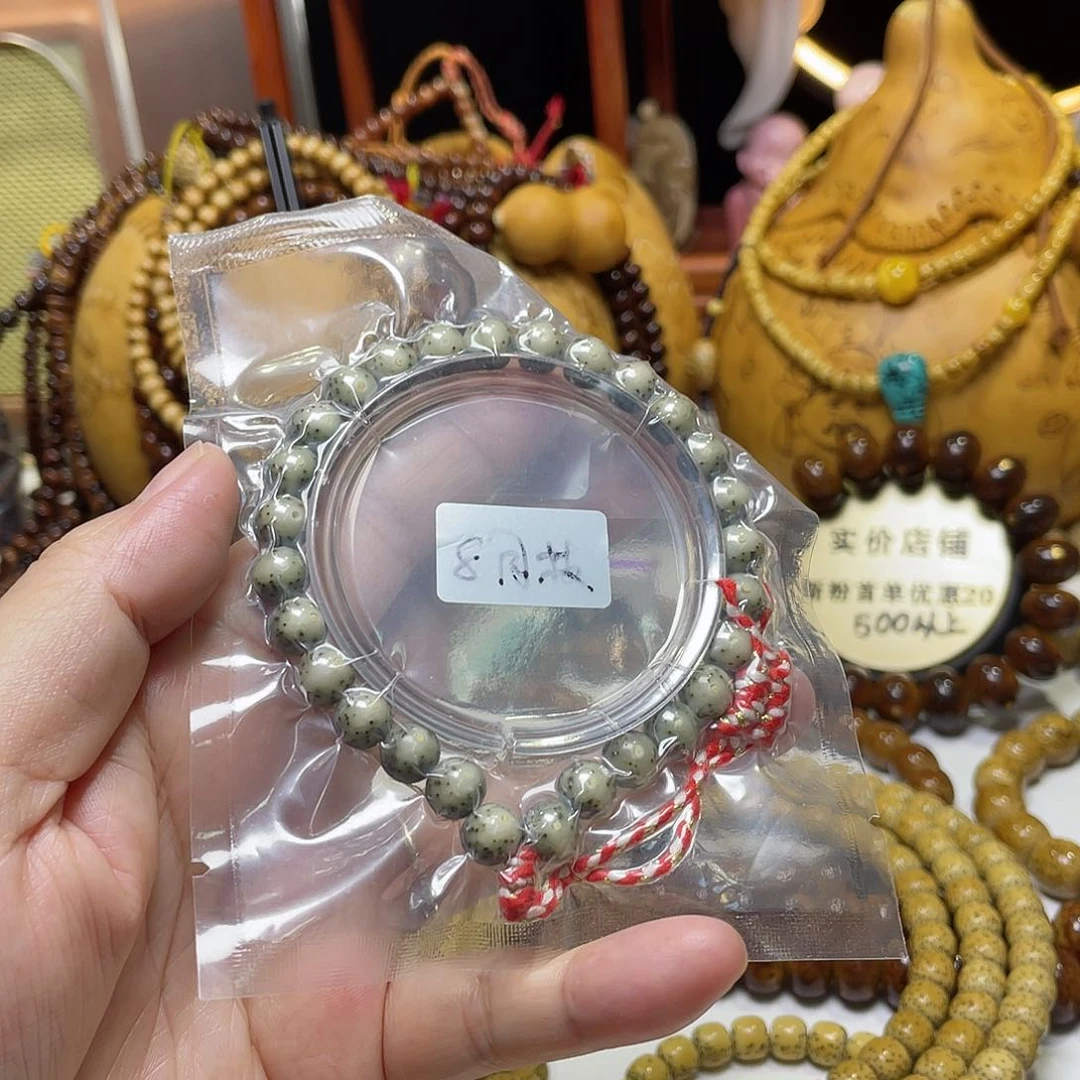 手串星月菩提圆珠糯冰