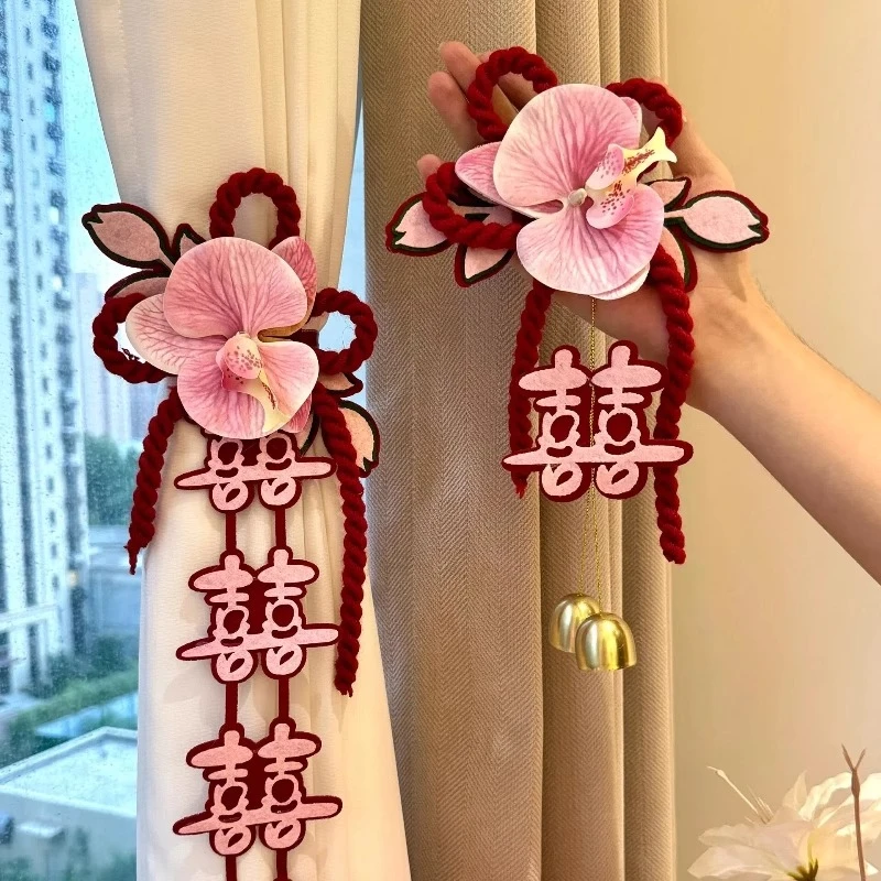 婚房氛围感布置结婚套装拉花装饰婚礼喜字窗帘绑带女方客厅卧室