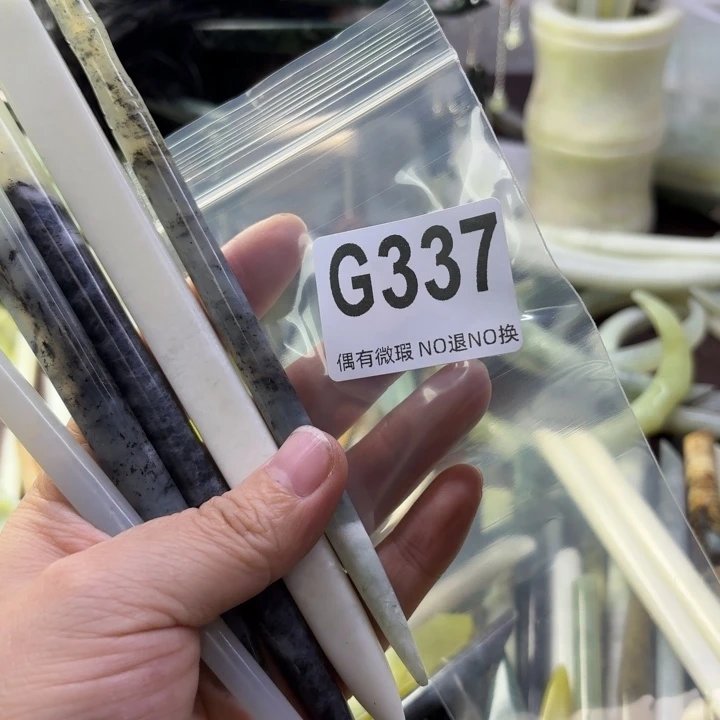 蛇纹石玉发饰合金絮*