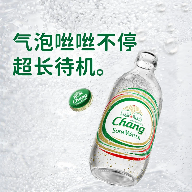 【达人专属】泰象CHANG牌进口泰象苏打水原味气泡水饮料整箱柠檬水