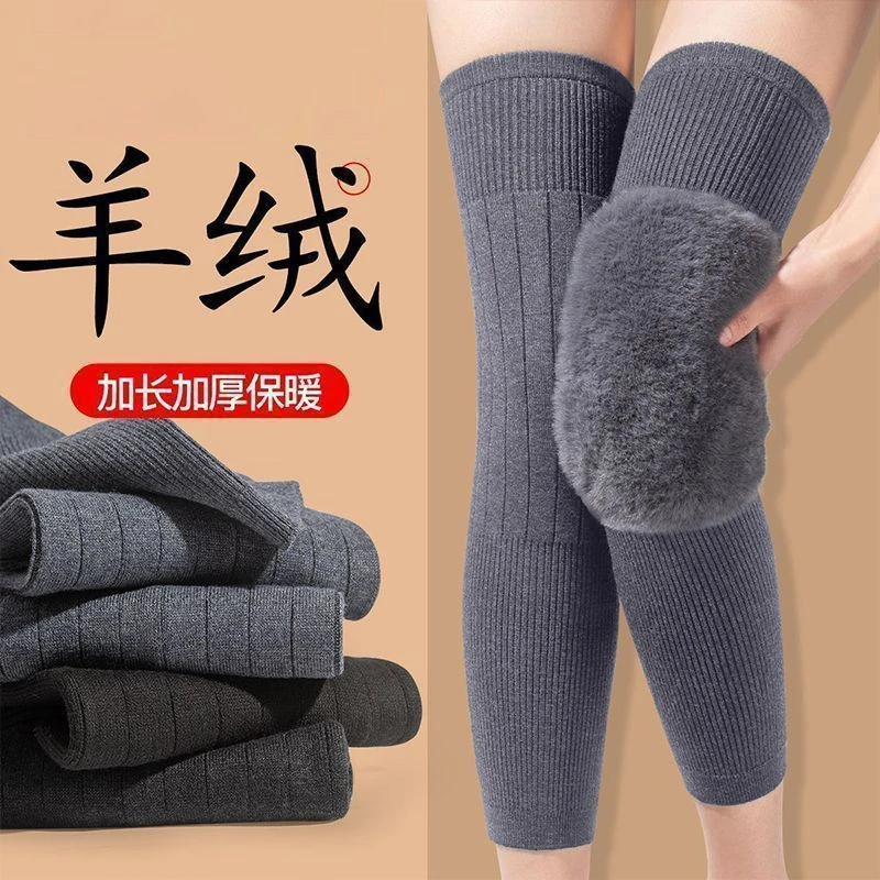 现货加绒加厚羊绒护膝盖套保暖老寒腿秋冬防寒保护男女士款老人运
