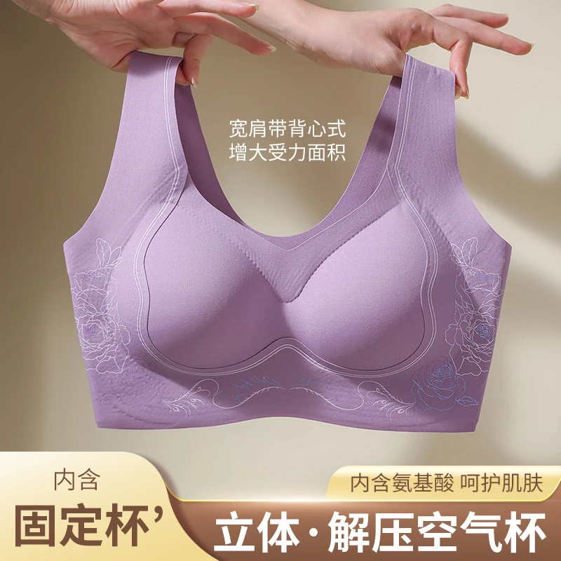 BAODU/宝督买一送一秋冬聚拢文胸防下垂性感女士美背无痕内衣023S