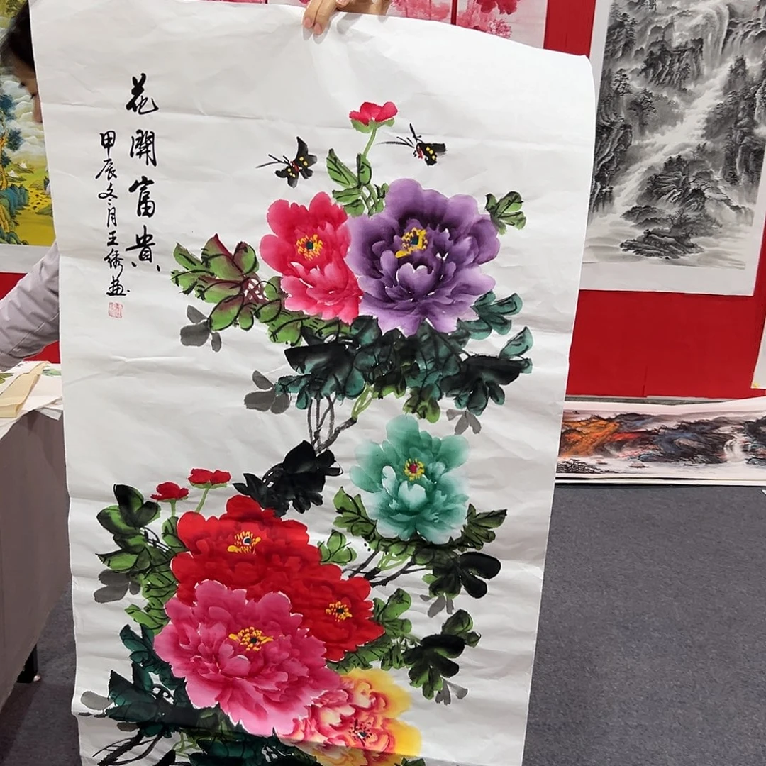 花开富贵富贵花开
