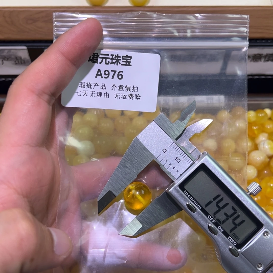 蜜蜡未镶嵌裸石976
