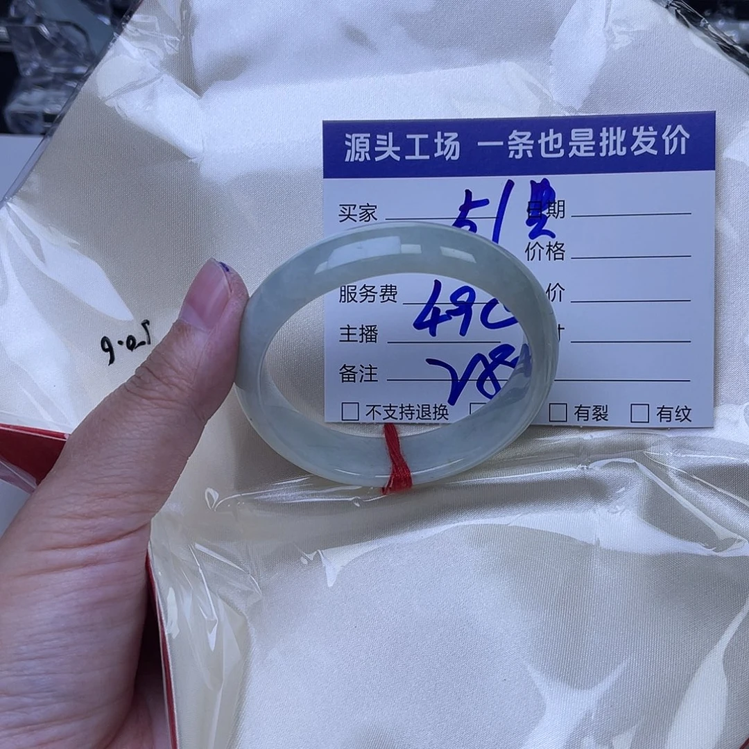 翡翠未镶嵌手镯翡翠