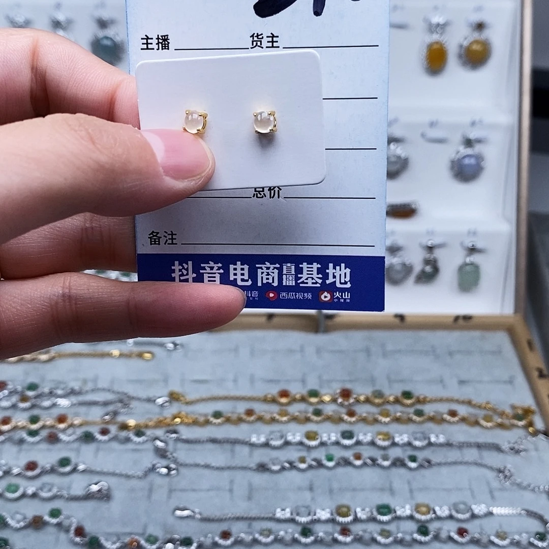 未镶嵌戒指翡翠耳钉