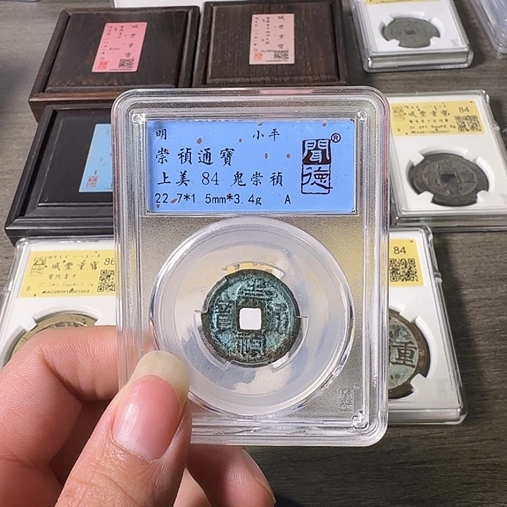 铜A闻博文化崇祯通宝