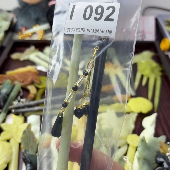 靜****蛇纹石玉合金发饰