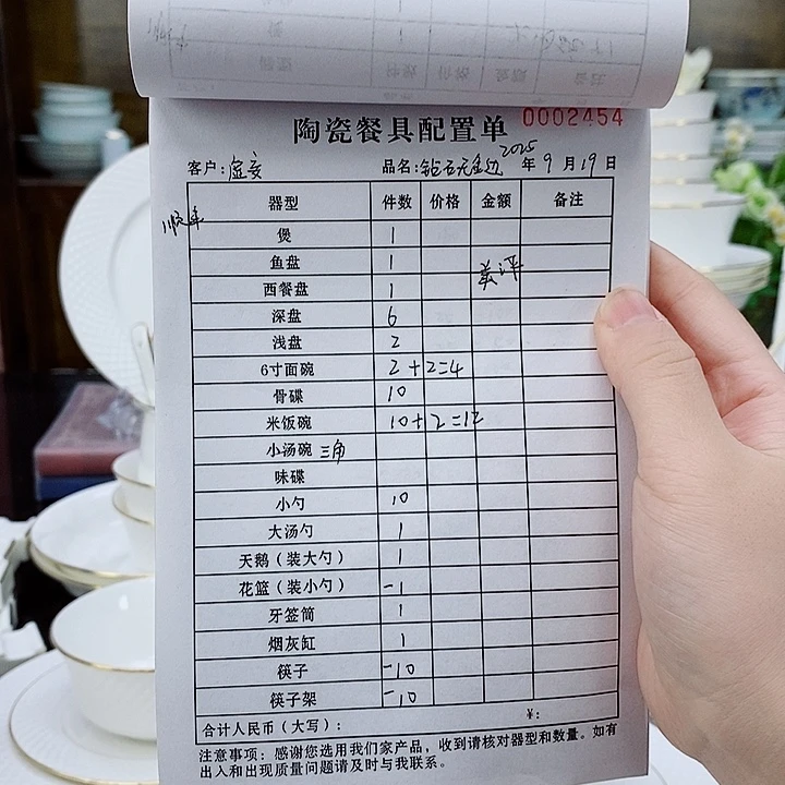 橘***妮瓷景德镇陶瓷骨瓷