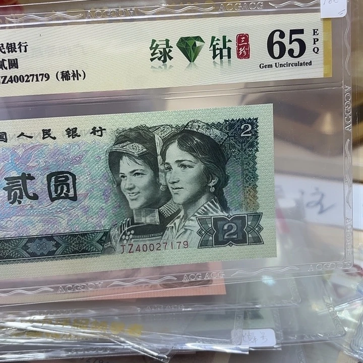 802绿钻稀补精品179