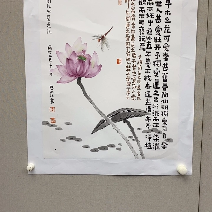 国画亲笔手绘原创