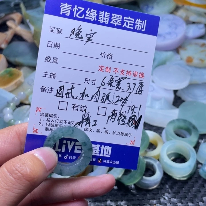 未镶嵌定制翡翠晚**人翡翠定制