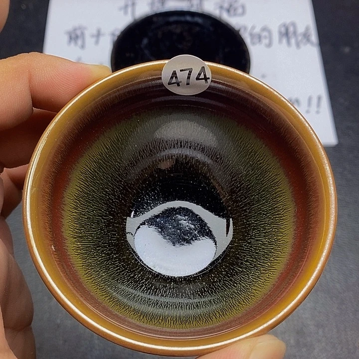 茶盏青****心黑瓷精选茶盏474