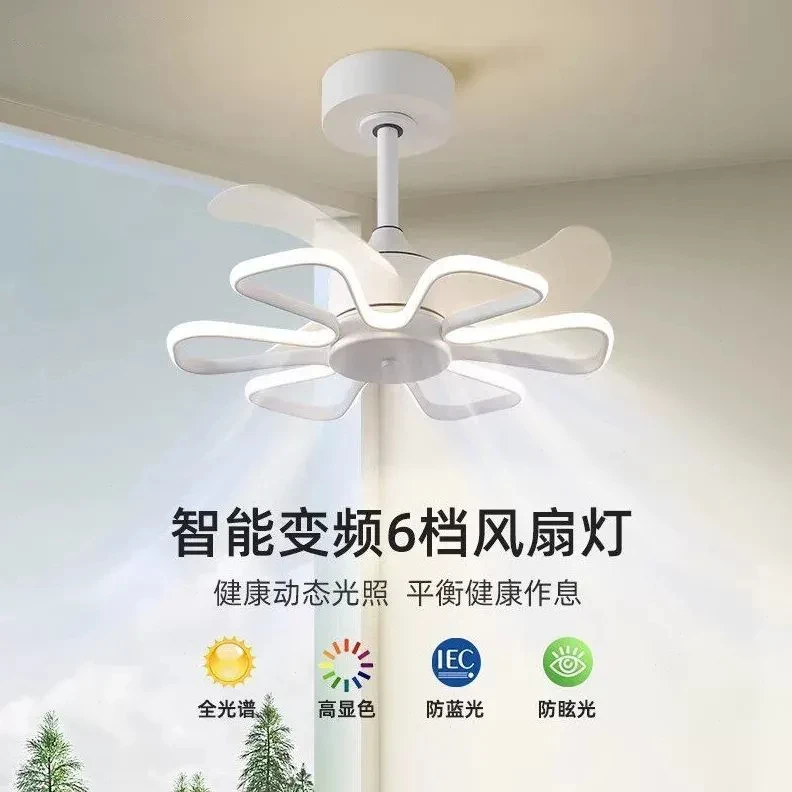 智能语音风扇灯全光谱护眼吊扇灯卧室餐厅白色遥控器黑色吊灯