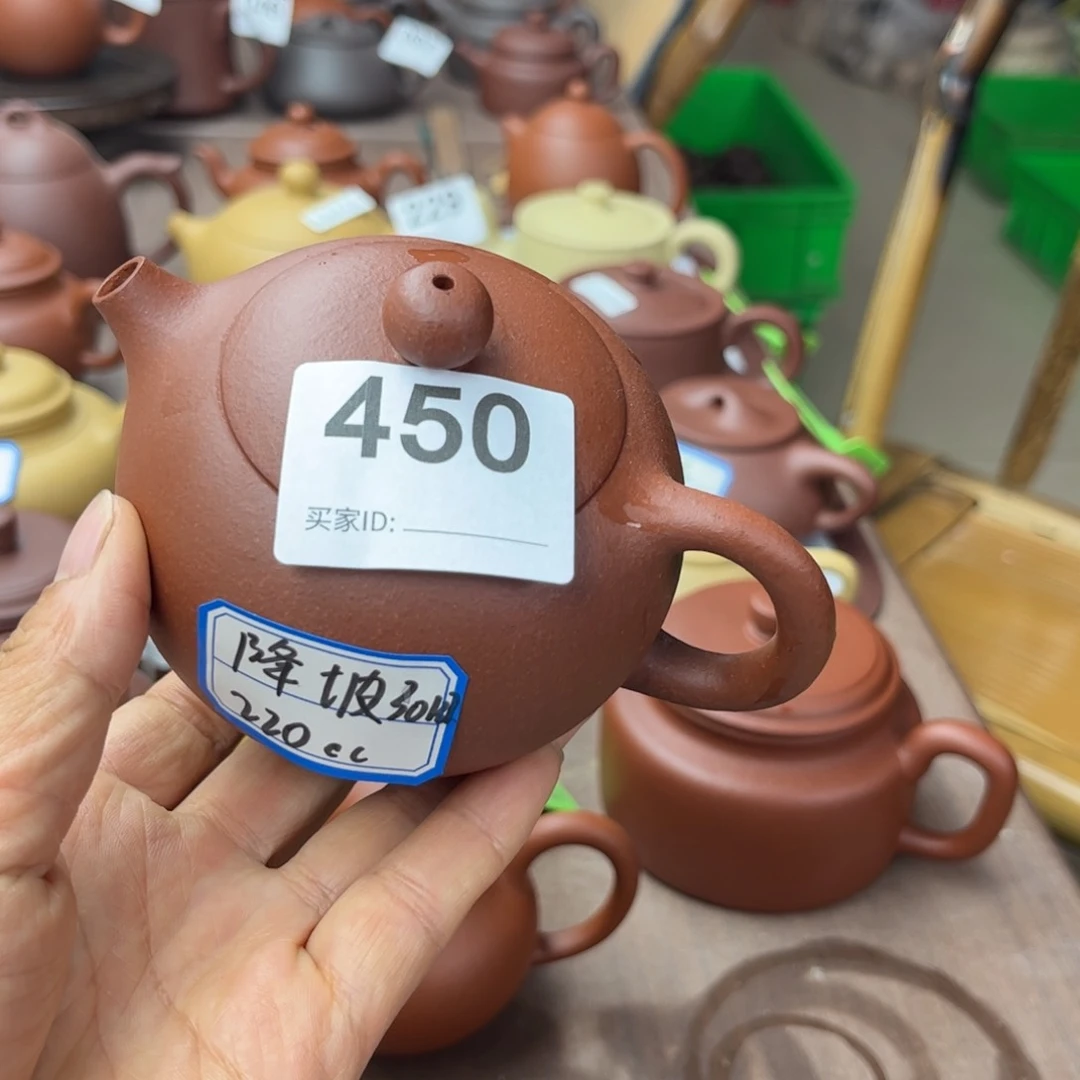 紫砂茶壶降坡泥半手220cc