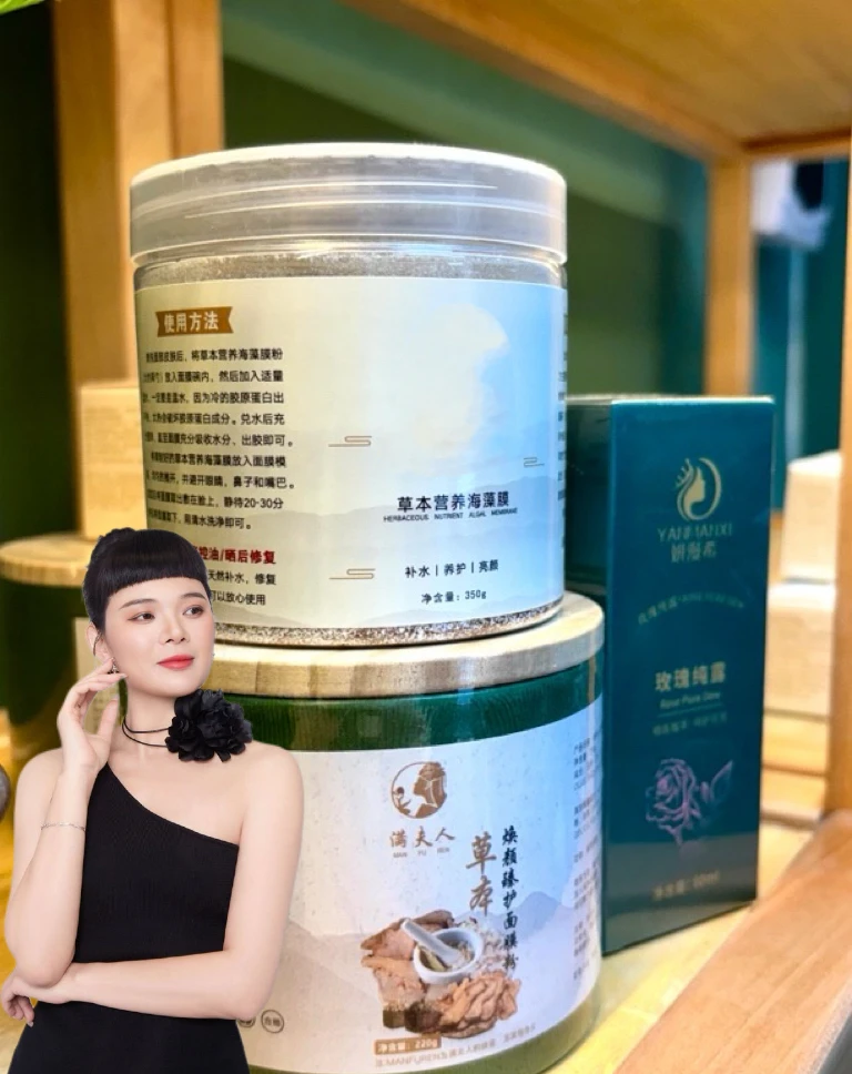 满夫人焕颜臻护面膜粉拍一发三