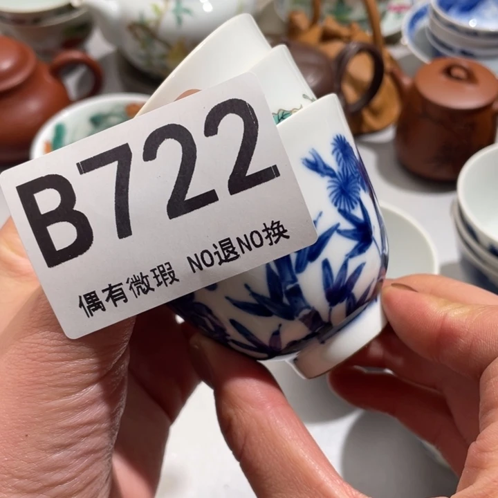 玩***的陶0000000000编号722