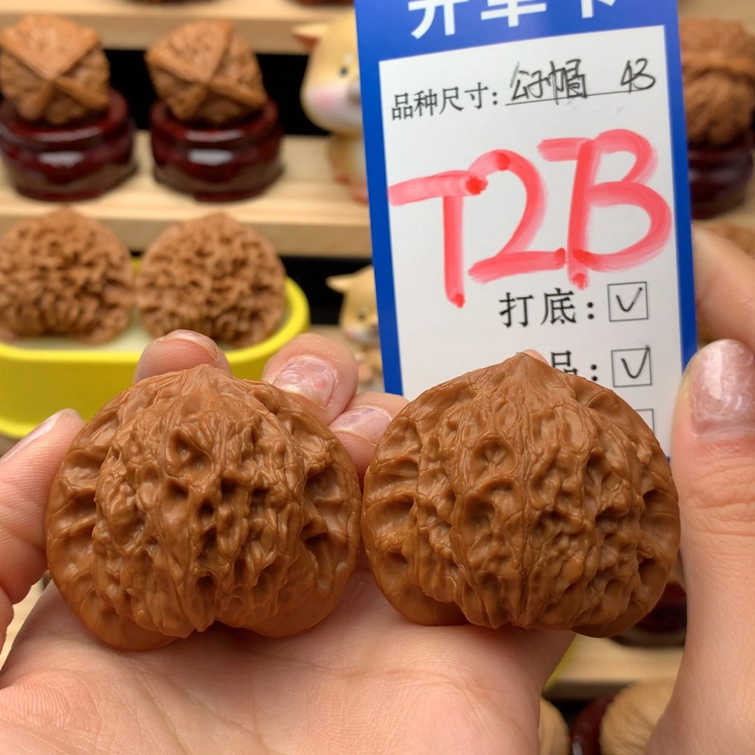 把件文玩核桃公子帽43尺全品