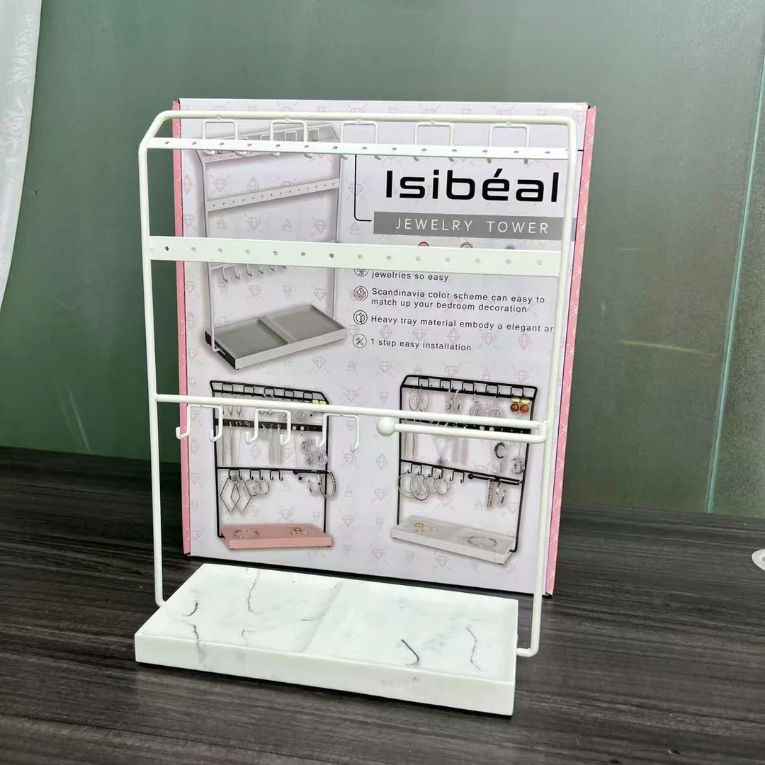 家用饰品收纳展示架