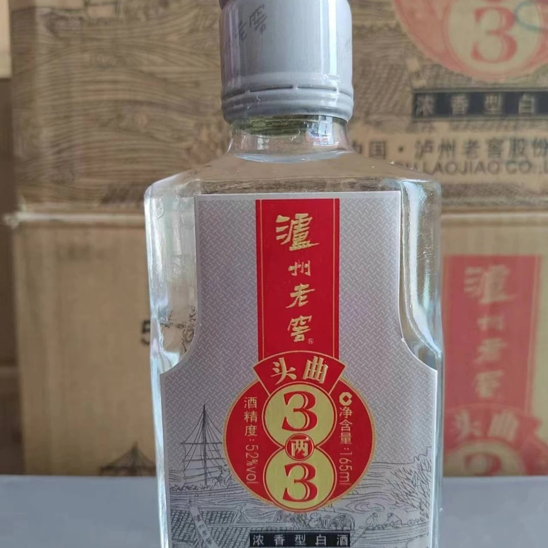 泸州老窖2014年3两3头曲 浓香型白酒52度165ML