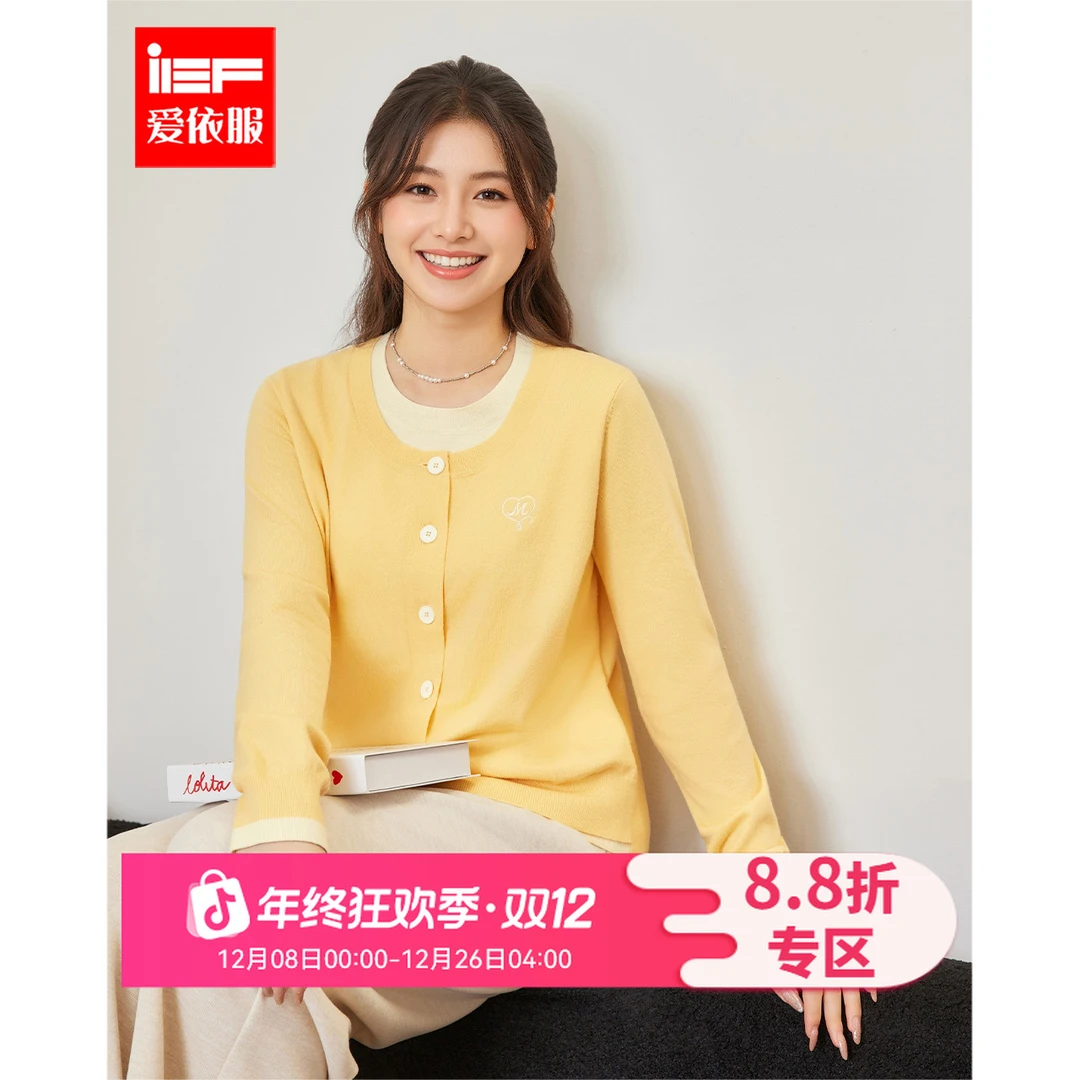 IEF/爱依服【微胖】大码女装2025秋季新款韩版通勤百搭毛织上衣