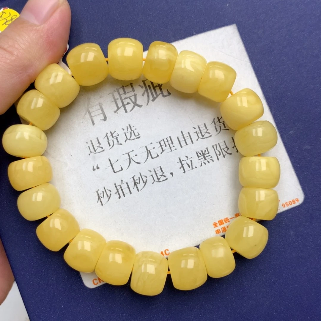 未镶嵌琥珀珠宝奇石8